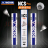威克多（VICTOR）胜利人造羽毛球比赛级新碳音球室内外耐打稳定 NCS Pro 77速 实拍图