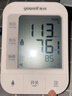 鱼跃（Yuwell）充电语音电子血压计670CR家用血压仪医用高精准血压测量仪器老人 实拍图