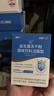 江中益生菌12000亿成人儿童孕妇中老年人通用肠胃道调理活性菌2g*20袋 实拍图