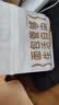 【烘焙手工现做】智宝康多口味吐司210g黄油巧克力奶香提子南瓜 （巧克力+南瓜）210g*2袋 实拍图