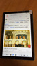 台电P30安卓二合一平板电脑10.1英寸高清大屏 4+128GB学生教育学习娱乐影音游戏pad 实拍图