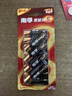 南孚5号电池12粒 五号碱性 聚能环5代 适用耳温枪/血糖仪/无线鼠标/遥控器/血压计/挂钟/指纹锁等 实拍图