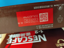 雀巢（Nestle）【樊振东同款】1+2特浓低糖*速溶咖啡三合一冲调饮品30条390g 实拍图