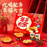 达利园年年有余礼盒1342g休闲零食早餐面包春节伴手礼新年年货礼品 实拍图