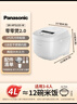 松下（Panasonic）【国家补贴】Xtra零零煲2.0电饭煲0涂层家用电饭锅4-5人IH无涂层不锈钢4升一级能效SR-HFS155-W 实拍图