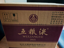 五粮液 普五八代 浓香型白酒 52度 500ml*6 原箱礼物 官方授权 酒厂直供 实拍图