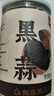 云山半独头黑蒜250g 山东特产金乡紫皮黑大蒜头 即食煲汤 深度发酵 实拍图