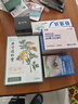 同仁堂 艾草膝盖贴 养生艾灸贴膝盖关节 艾草贴 12贴/盒  实拍图