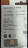 小米（MI）Redmi Buds 6 青春版 入耳式蓝牙耳机 42dB降噪 适用于安卓苹果手机 晴雪白 实拍图