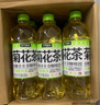 元气森林 菊花茶 0咖啡因 无糖植物饮料 600mLx15瓶装健康养生 实拍图