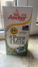 安佳（Anchor）4.4g原生高钙高蛋白全脂牛奶1L*6盒 新西兰进口草饲牛奶礼盒 实拍图