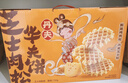 丹夫芝士肉松华夫饼720g年货礼盒糕点面包蛋糕茶点零食送长辈健康减糖 实拍图