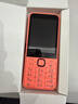 诺基亚（NOKIA）220 4G 移动联通电信全网通 2.8英寸双卡双待 直板按键手机 老人老年手机 学生手机 橘色 实拍图