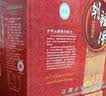 方中山胡辣汤料河南特产速食汤早餐东北木耳牛肉味整箱送礼礼盒装3000克 实拍图