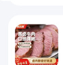 科尔沁 酱卤牛肉五香味800g 短保菜肴腊味熟食即食牛肉干源头直发包邮 实拍图