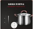 苏泊尔supor小红圈304不锈钢汤锅芯彩系列22cm明火电磁炉通用RT22AA1 实拍图
