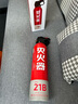 智国者车载灭火器水基小型私家庭汽轿车商专用便携式国家消防3c认证器材 实拍图