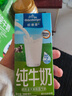 欧德堡（Oldenburger）脱脂纯牛奶200ml*24盒 高钙营养早餐奶  零脂肪早餐健身减脂 脱脂牛奶200ml*24盒【国产11月产】 实拍图