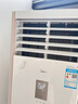 美的（Midea）空调立式大3匹新能效商用方柜省电变频冷暖上出风客大风口方形柜机客厅企业空调以旧换新餐厅柜机 风客 一级能效 大3匹 方形柜机 实拍图