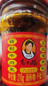 陶华碧老干妈  辣椒酱  精制牛肉末豆豉油辣椒210g 贵州特产 实拍图
