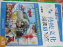 快捷英语中国传统文化阅读与写作七年级3期 25年最新版传统文化阅读 传统文化写作 用英语讲好中国故事 实拍图