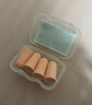 安耳悠 德国进口耳塞防噪音睡觉睡眠专用男女降噪耳塞学习隔音 soft5副 实拍图