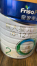 美素佳儿（Friso）皇家幼儿配方奶粉3段（1-3岁幼儿适用）800g*3罐 乳铁蛋白 实拍图