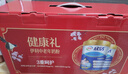 伊利欣活 中老年奶粉 礼盒年货节送礼 营养品 富硒高钙高蛋白 800g*2 实拍图