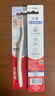 高露洁（Colgate）纤柔双效旋白软毛牙刷*2旅行装成人 京东自营试用非卖品 实拍图
