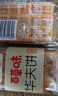 百草味华夫饼1000g 手撕面包办公室早餐糕点点心休闲零食年货节企业团购 实拍图