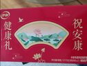 伊利中老年高钙低脂富硒奶粉礼盒 年货节送礼 中老年奶粉 营养 850g*2 实拍图