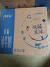 蒙牛【新鲜日期】特仑苏低脂纯牛奶250ml×16盒 健身减脂 年货礼盒 实拍图