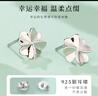 老银匠s925银四叶草银耳钉养耳洞睡觉免摘银新年节礼物简约时尚银耳饰女 实拍图