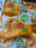 百宝库低糖小南瓜营养早餐无糖精面包糖尿人零食糕点山姆同款整箱320g 实拍图