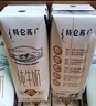 蒙牛【新鲜日期】特仑苏低脂纯牛奶250ml×16盒 健身减脂 年货礼盒 实拍图