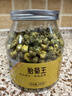 福东海 菊花茶胎菊王100克 【真桐乡特级】杭白菊清花草茶火泡水喝养生 实拍图