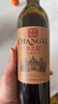张裕（CHANGYU）多名利窖藏优选级赤霞珠干红葡萄酒整箱聚会红酒自营热门商品 实拍图