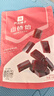 良品铺子 山楂饴山楂糕 无核山楂零食 小吃果脯蜜饯250g 实拍图