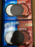 奥利奥（Oreo）夹心饼干经典原味+巧克力味 48.5gX8连包 休闲零食 早餐下午茶 实拍图