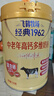 飞鹤（FIRMUS）牧场经典1962中老年高钙多维奶粉700g富含硒高蛋白维生素新年送礼 实拍图