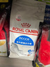 皇家室内成猫粮 I27 通用粮 12月以上 2KG 实拍图