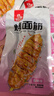 比比赞（BIBIZAN）烤面筋香辣味280g面筋卷网红豆干制品小吃素食解馋休闲零食品 实拍图