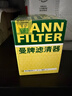 曼牌滤清器（MANNFILTER）机油滤清器机油滤芯W6019M适斯巴鲁森林人傲虎力狮/BRZ/XV/丰田86 实拍图