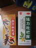 川奇 强力枇杷露150ml 养阴敛肺 止咳祛痰 用于支气管炎咳嗽感冒咳嗽 实拍图