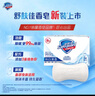 舒肤佳香皂115g*3块皂(纯白+柠檬+薰衣草)99.9%除菌沐浴皂 新旧包装随机 实拍图