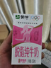 蒙牛脱脂纯牛奶250ml*24盒 零脂肪早餐健身减脂 年货礼盒 实拍图