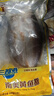 三都港 冷冻南美黄鱼鲞600g/2条装 三去黄花鱼 生鲜鱼类 海鲜年货 实拍图