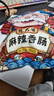 杨大爷烟熏川味腊肠腊肉四川特产麻辣味香肠1斤装500g 需烹饪食用 实拍图