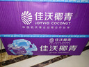 京鲜生泰国进口椰青 9个装 大果单果900g+ 水果 送礼 源头直发包邮  实拍图