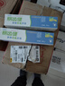安利丽齿健牙膏多效白茶薄荷洁白牙齿防蛀牙含氟适用口臭清新口气去污 白茶味1支装 实拍图